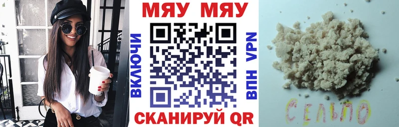 Где можно купить наркотики Туапсе ГАШИШ  МЕТАМФЕТАМИН  Галлюциногенные грибы  APVP  Каннабис  Мефедрон  COCAIN 