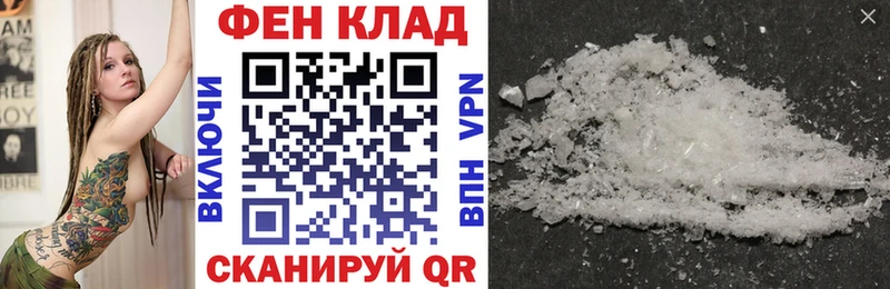 Амфетамин 97%  купить наркотики сайты  Туапсе 