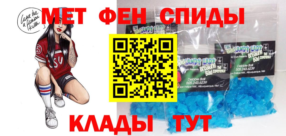 АМФ Розовый Туапсе