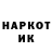 Кетамин VHQ Foxy gamer717