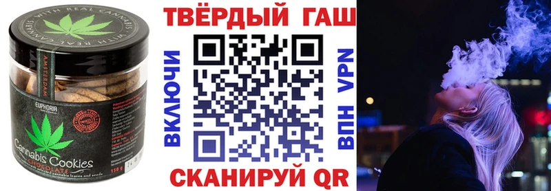 Печенье с ТГК марихуана  omg вход  Туапсе  что такое наркотик 