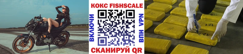 ссылка на мегу сайт  наркотики  Туапсе  КОКАИН 98% 