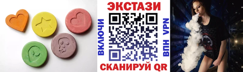 дарнет шоп  Туапсе  Экстази 250 мг 