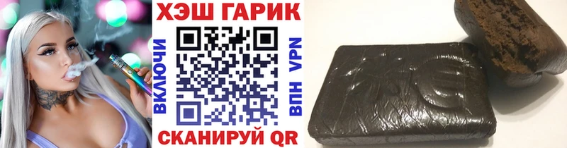 ГАШИШ хэш  Туапсе 