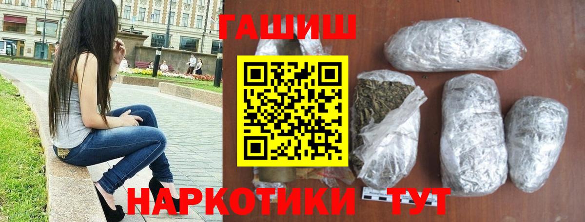 Гашиш Ice-O-Lator Туапсе