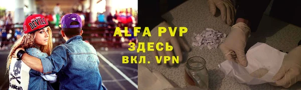 a pvp Алексин