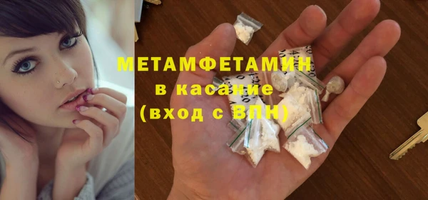 мескалин Абинск