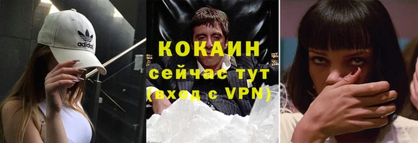 мескалин Абаза