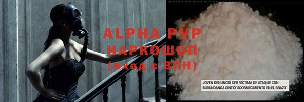 наркотики Абдулино