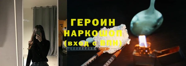 мескалин Абаза