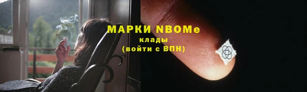 соль курить ск Алексеевка