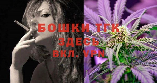 мескалин Абинск