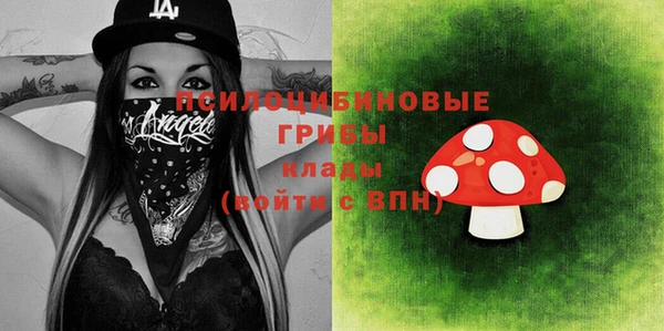 мескалин Абинск