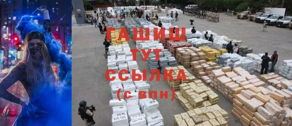 наркотики Абдулино