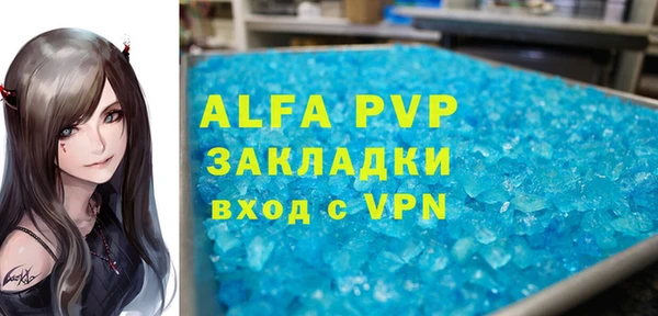 мескалин Абаза
