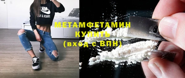 мескалин Абаза