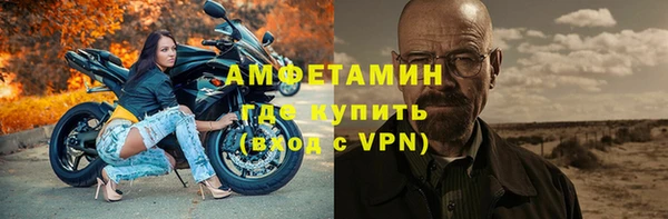 мескалин Абинск