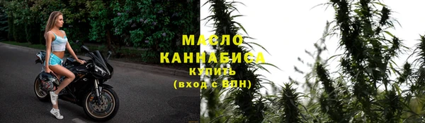 наркотики Абдулино