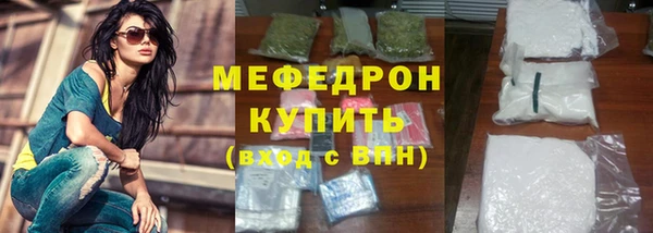мескалин Абинск