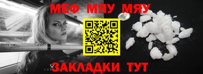дурь Рузаевка