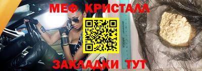 дурь Рузаевка