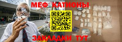 ешки Рыбинск