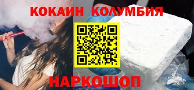 кокс Рязань