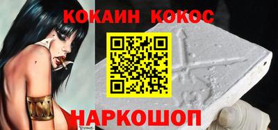 кокс Рязань