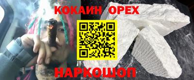 ешки Рыбинск