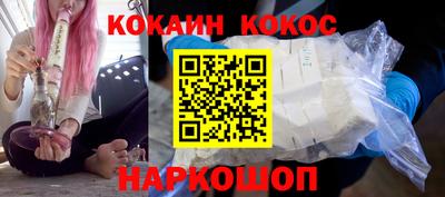 ешки Рыбинск