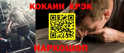 кокс Рязань