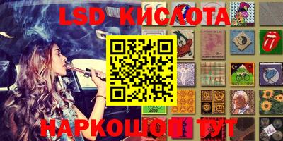 кокс Рязань