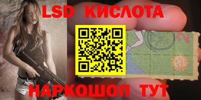 дурь Рузаевка
