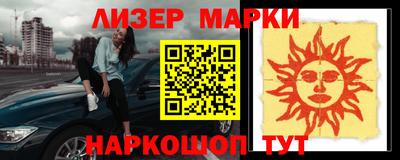 кокс Рязань