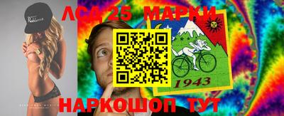 дурь Рузаевка