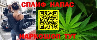 дурь Рузаевка