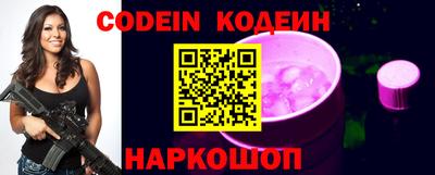 кокс Рязань