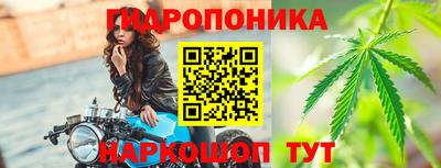 дурь Рузаевка