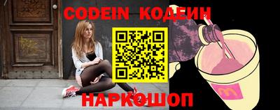 кокс Рязань