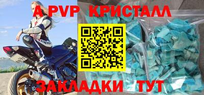 дурь Рузаевка