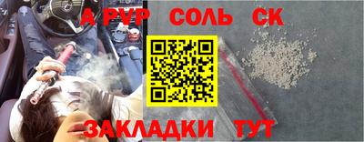 дурь Рузаевка