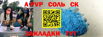 ешки Рыбинск