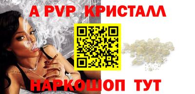 дурь Рузаевка