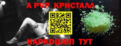 дурь Рузаевка
