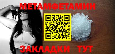 дурь Рузаевка