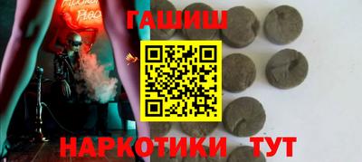 ешки Рыбинск