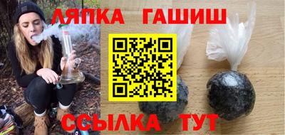 ешки Рыбинск