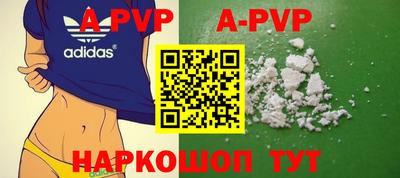 дурь Рузаевка