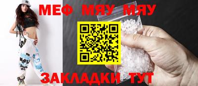 дурь Рузаевка