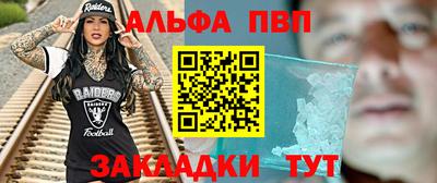 ешки Рыбинск